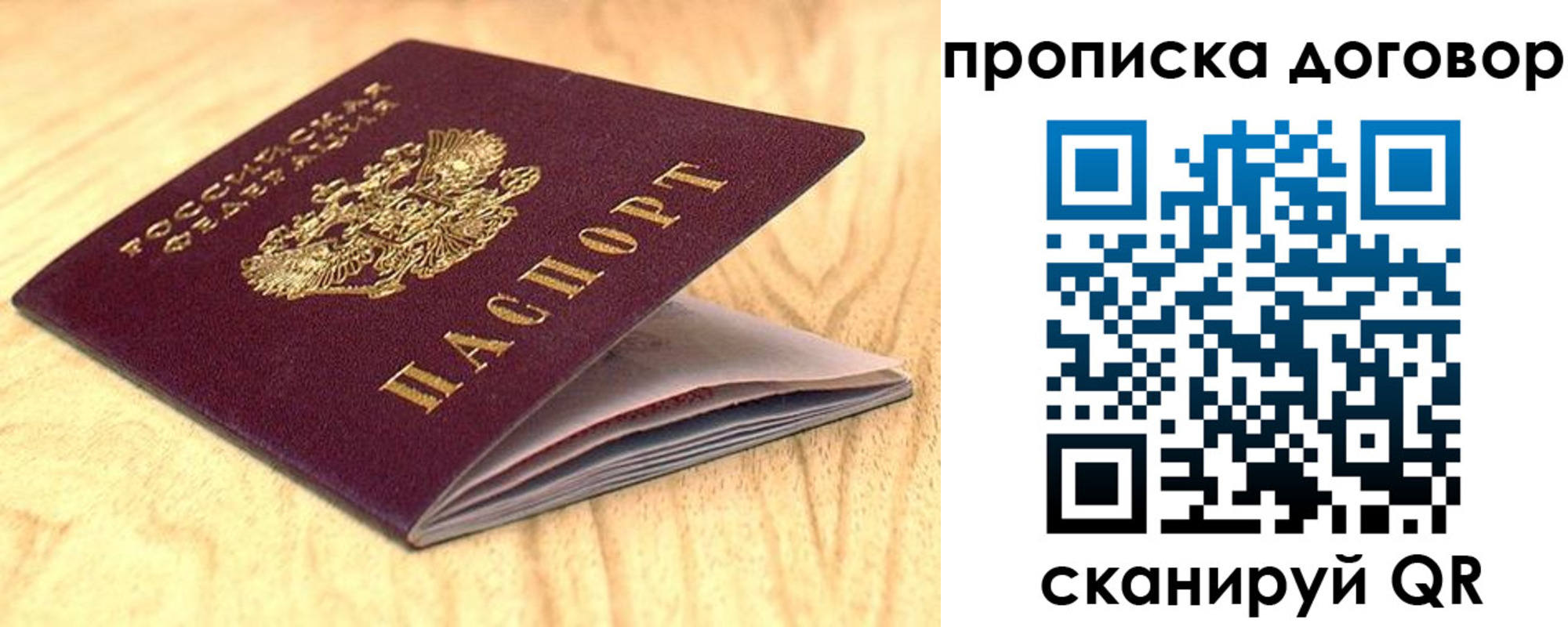 регистрация для дет. сада в Бугульме
