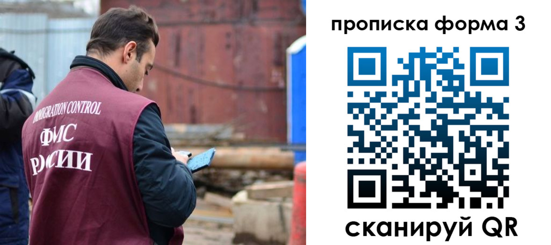 временная регистрация гарантия в Бугульме